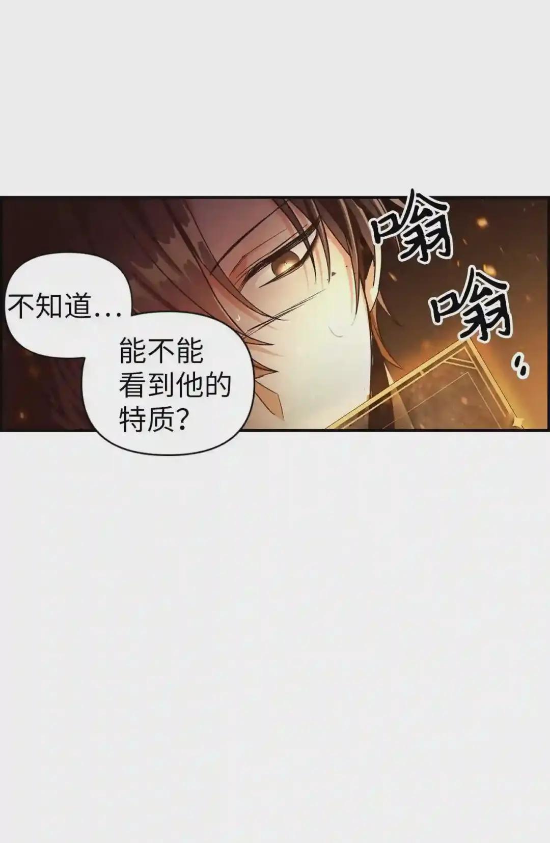 003 归还者 第55页