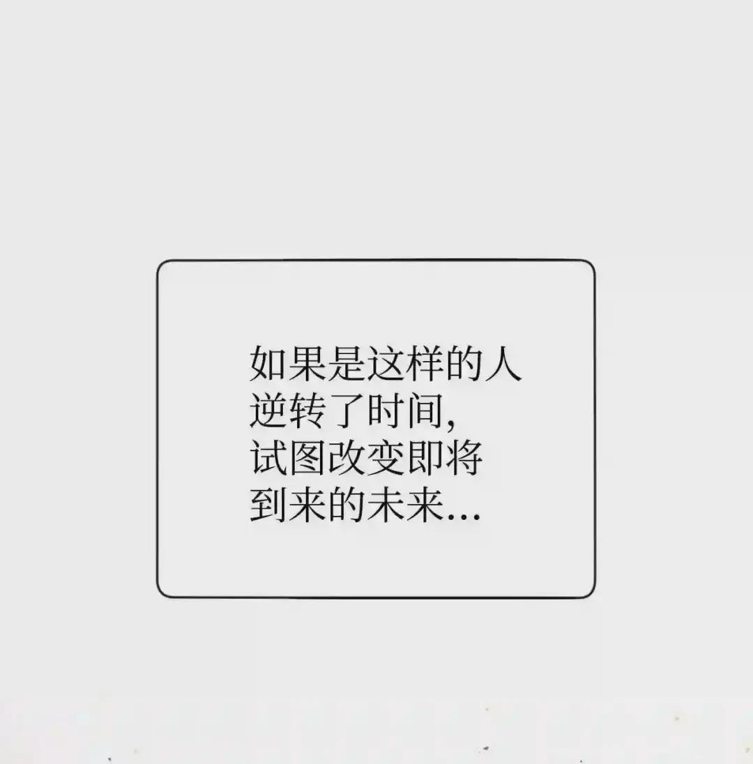 003 归还者 第92页