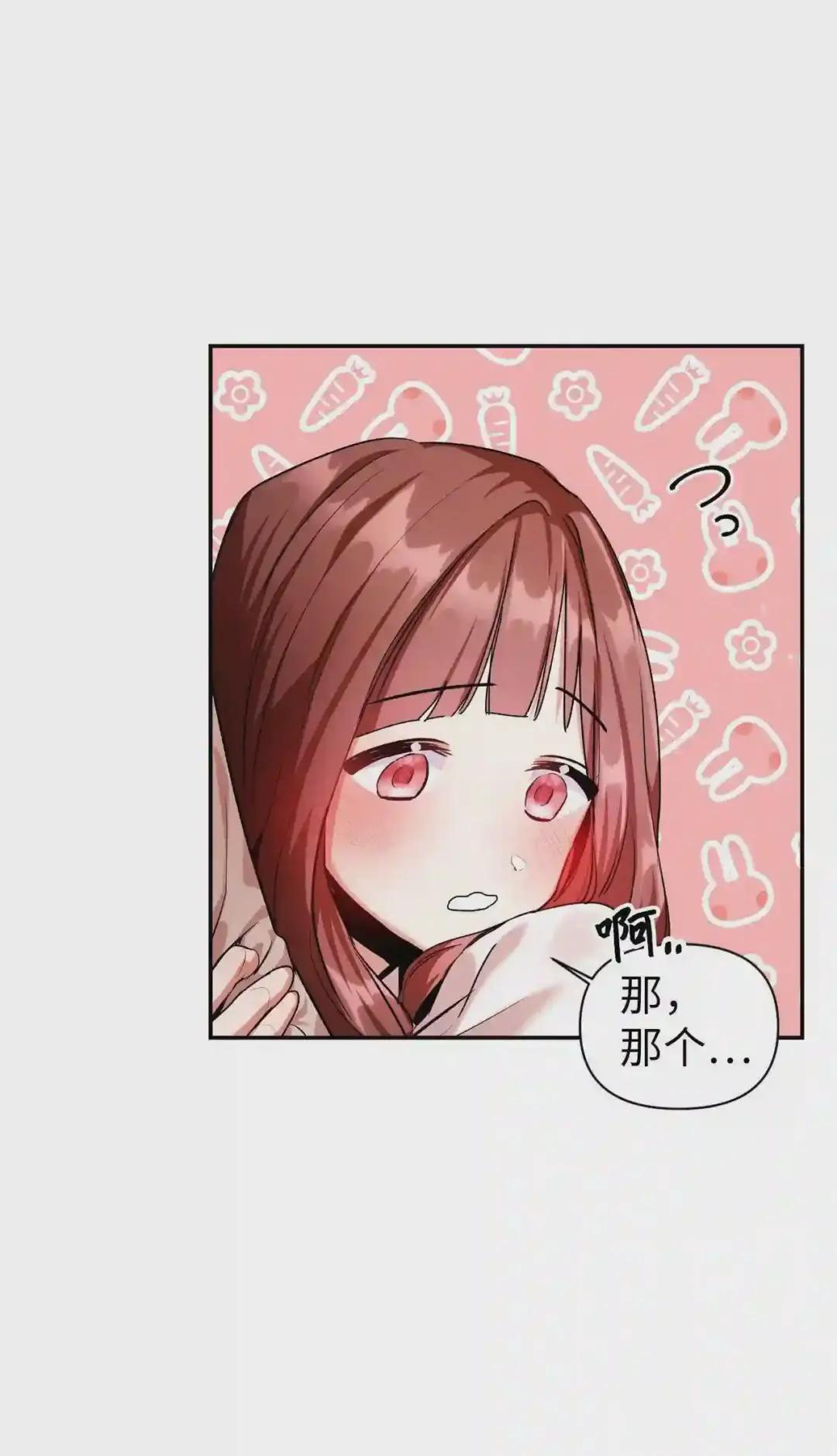 003 归还者 第95页