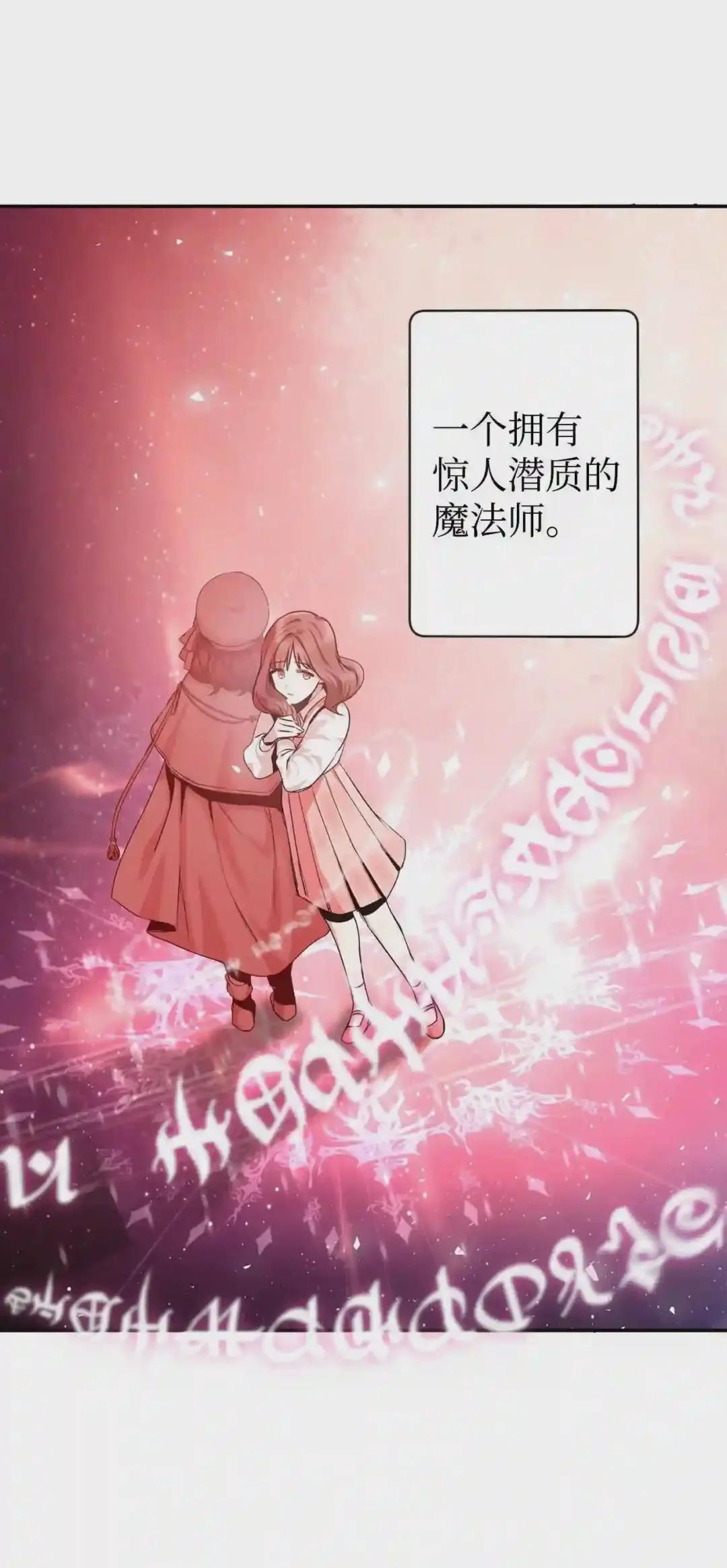 003 归还者 第100页