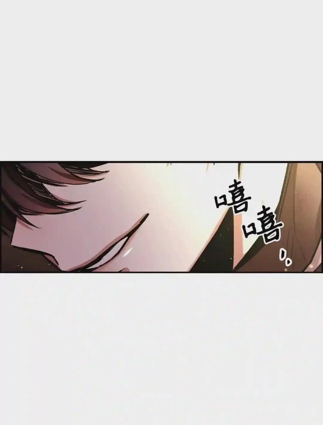 003 归还者 第103页