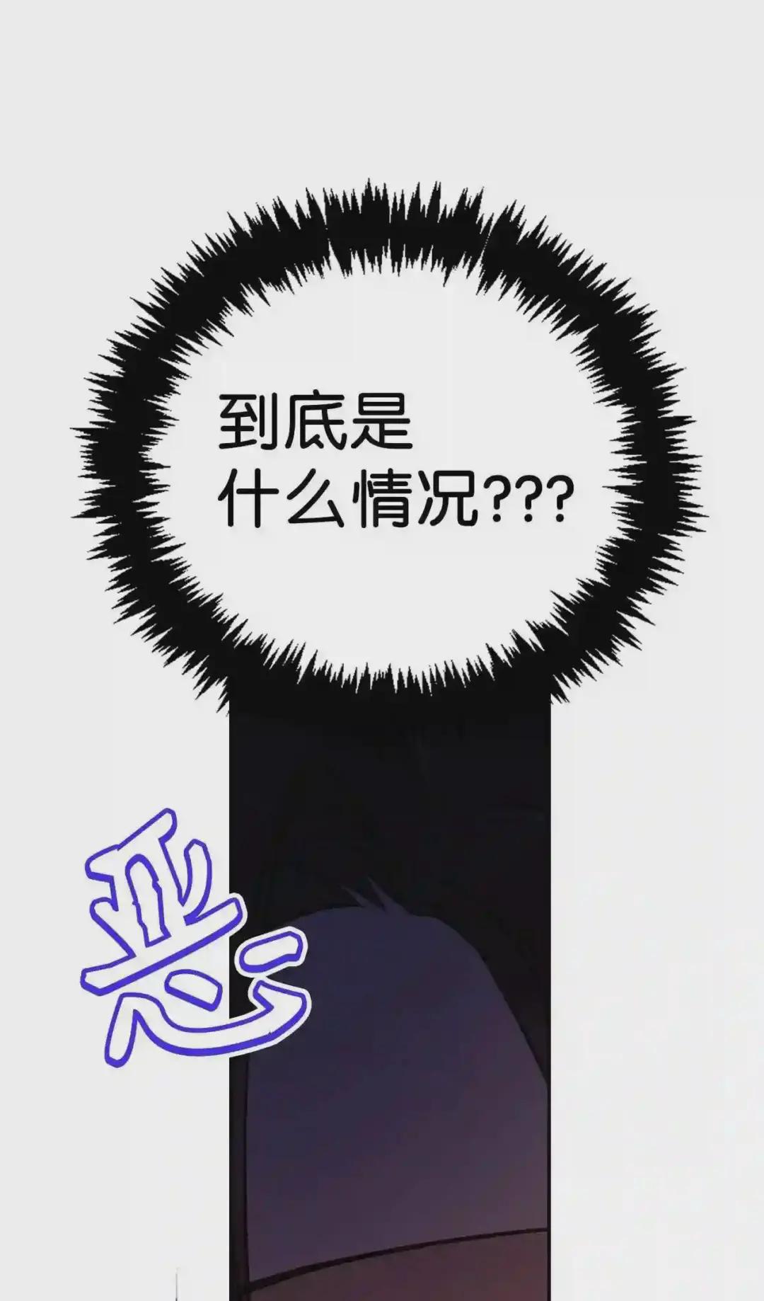 017 前世的敌人 第2页