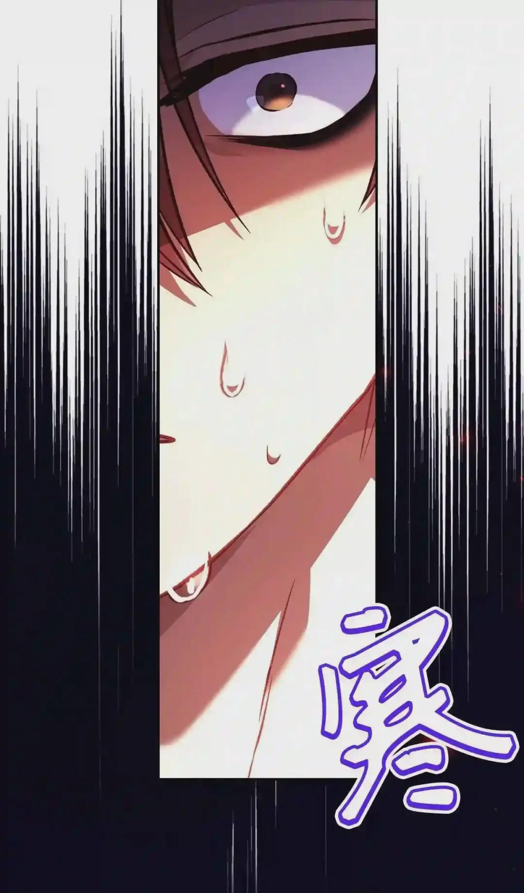 017 前世的敌人 第3页