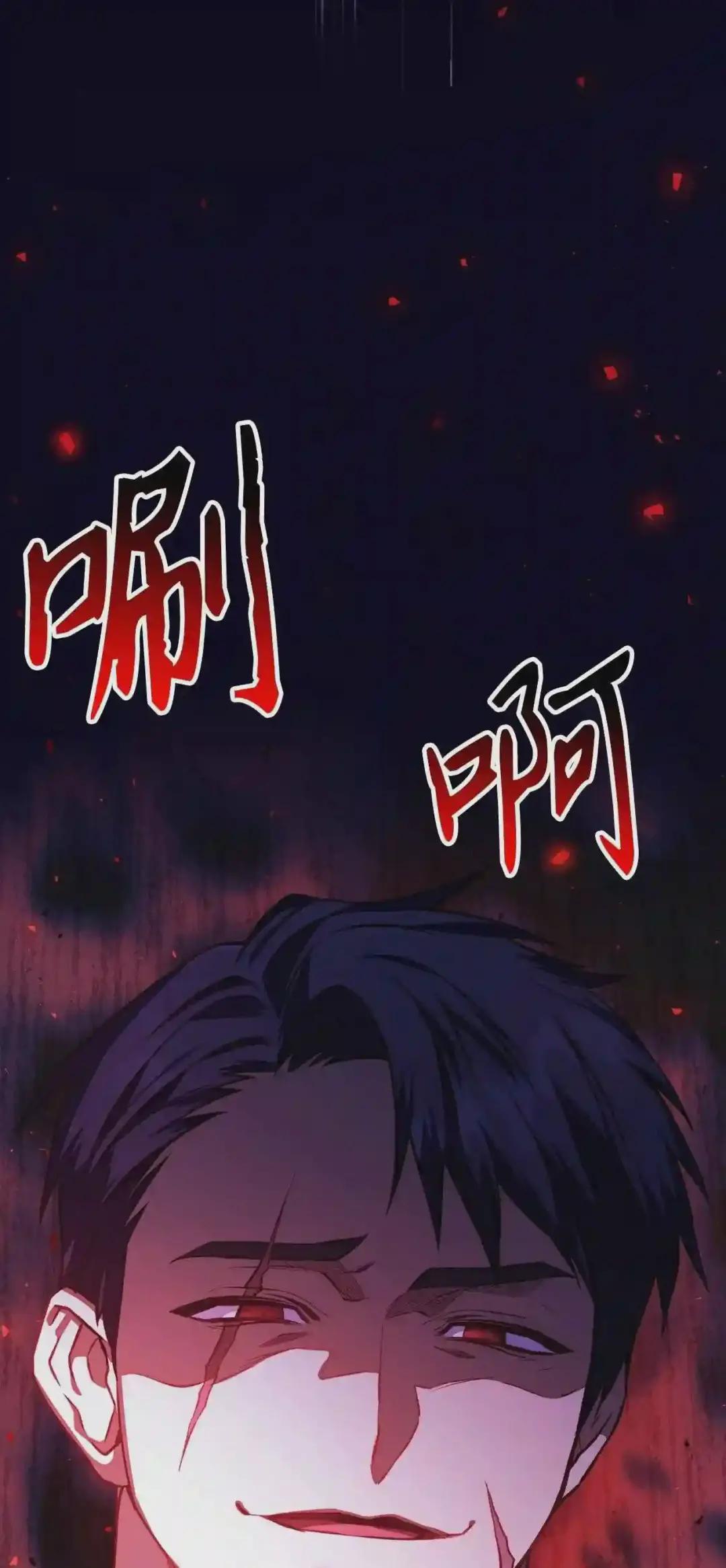 017 前世的敌人 第4页