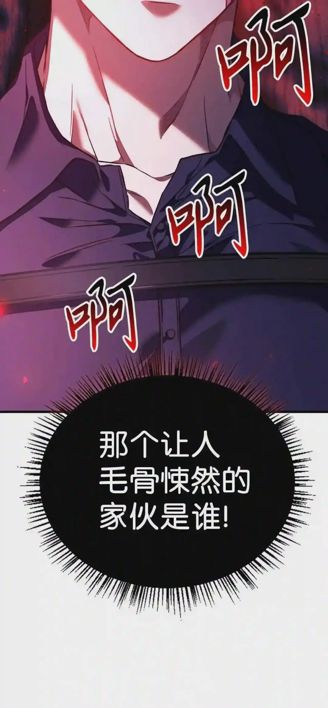 017 前世的敌人 第5页