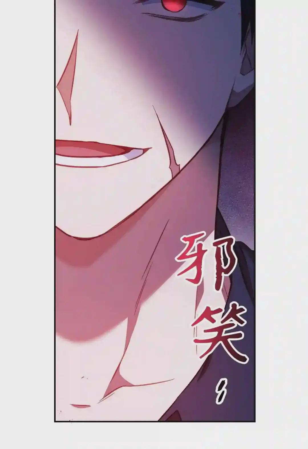 017 前世的敌人 第49页
