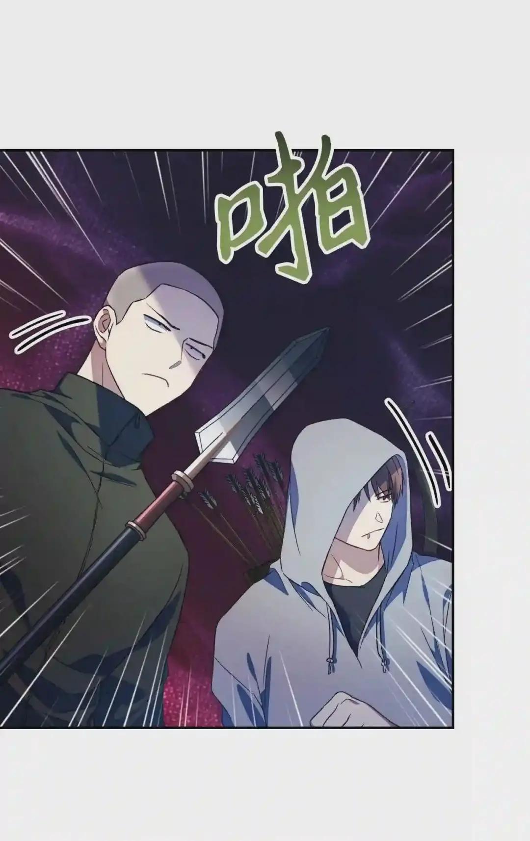017 前世的敌人 第53页