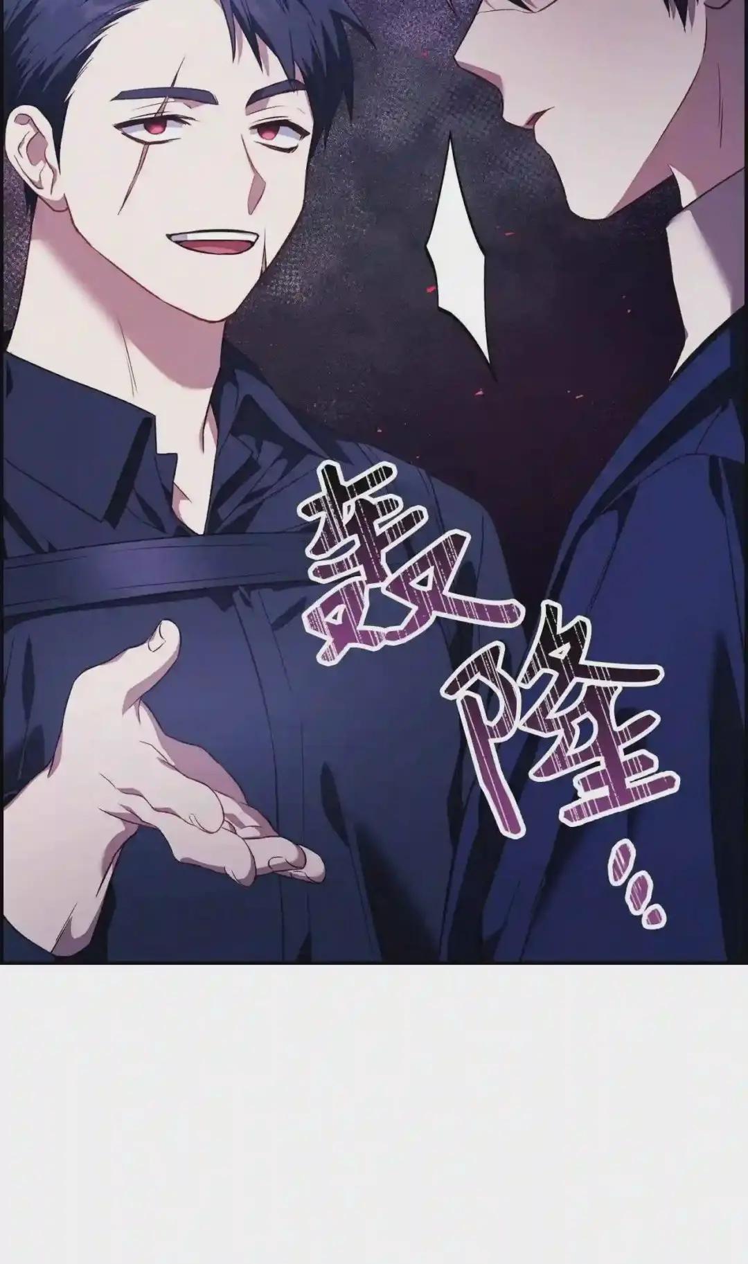 017 前世的敌人 第67页