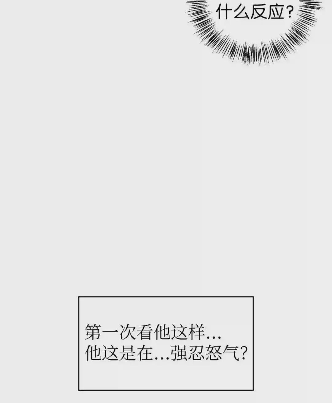 017 前世的敌人 第69页