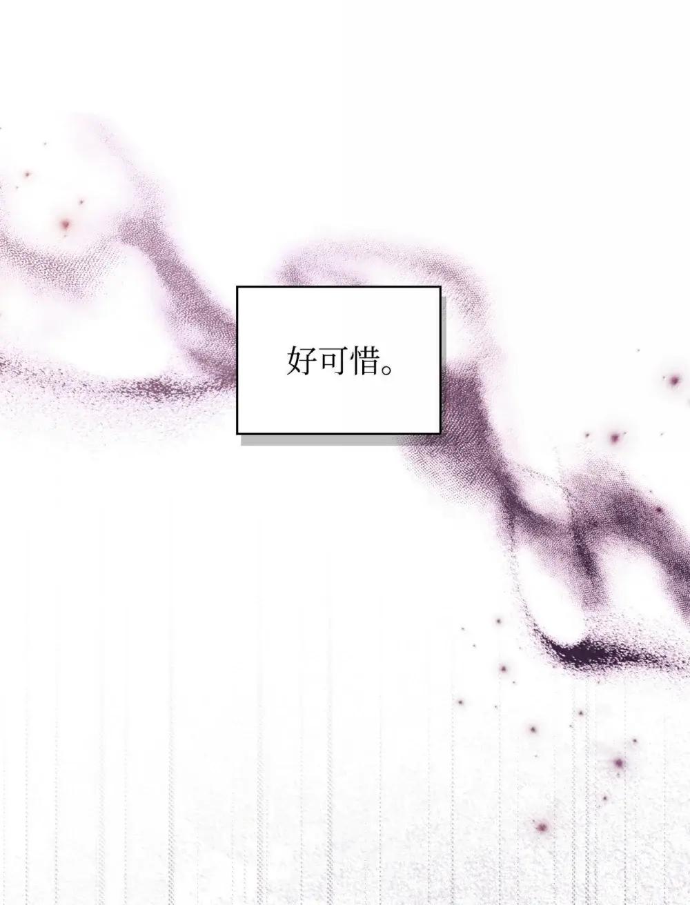 114 无血革命？怎么可能 第69页