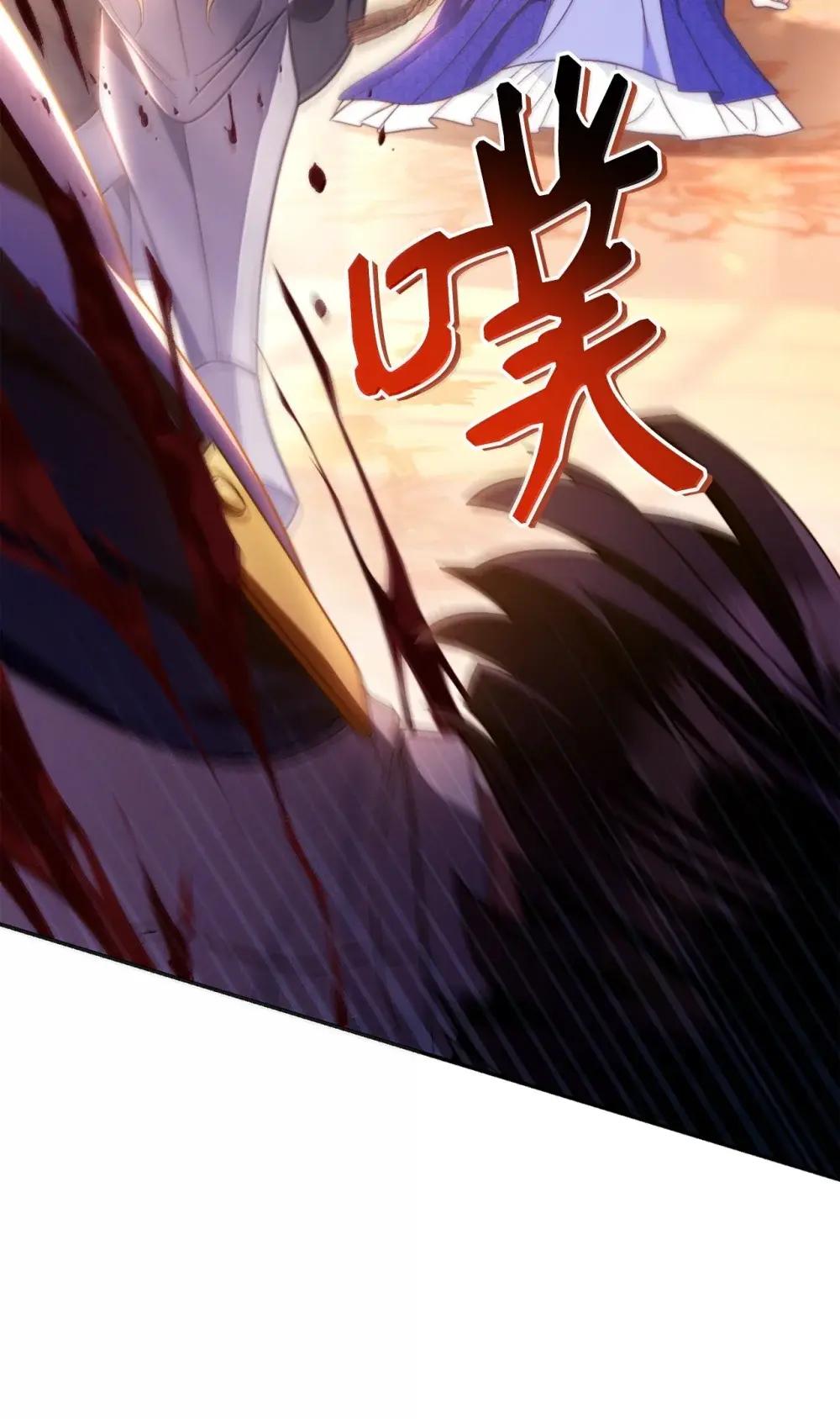 114 无血革命？怎么可能 第130页
