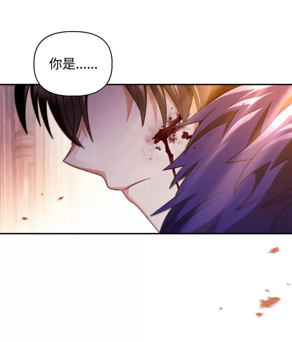 114 无血革命？怎么可能 第132页