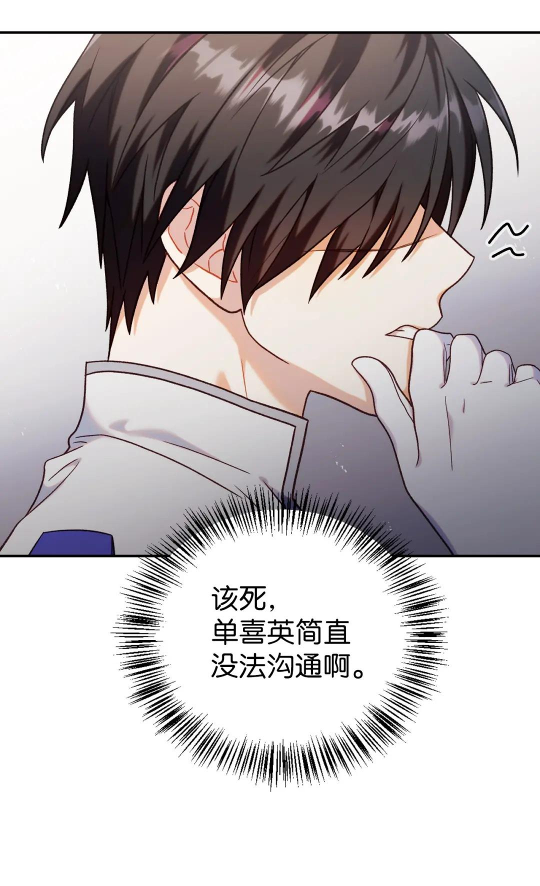 047 正义少女成燕 第3页