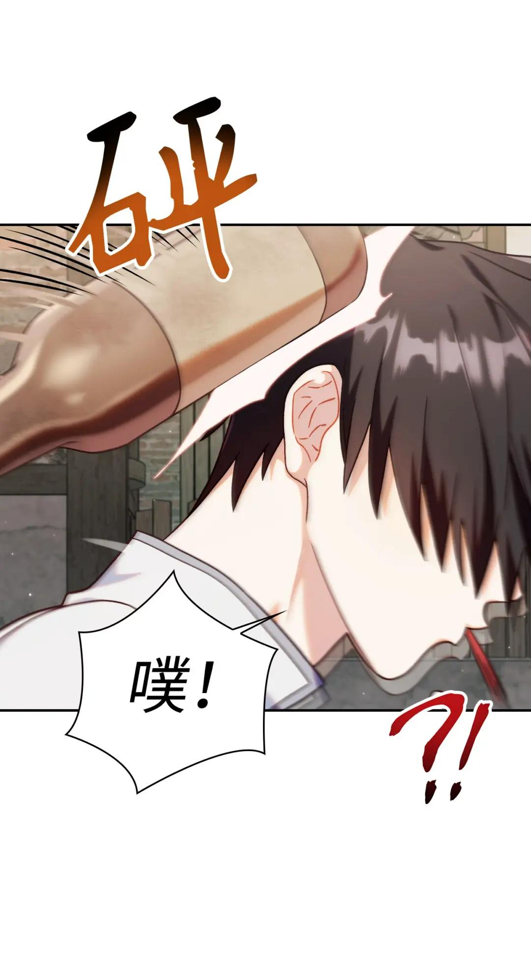 047 正义少女成燕 第4页