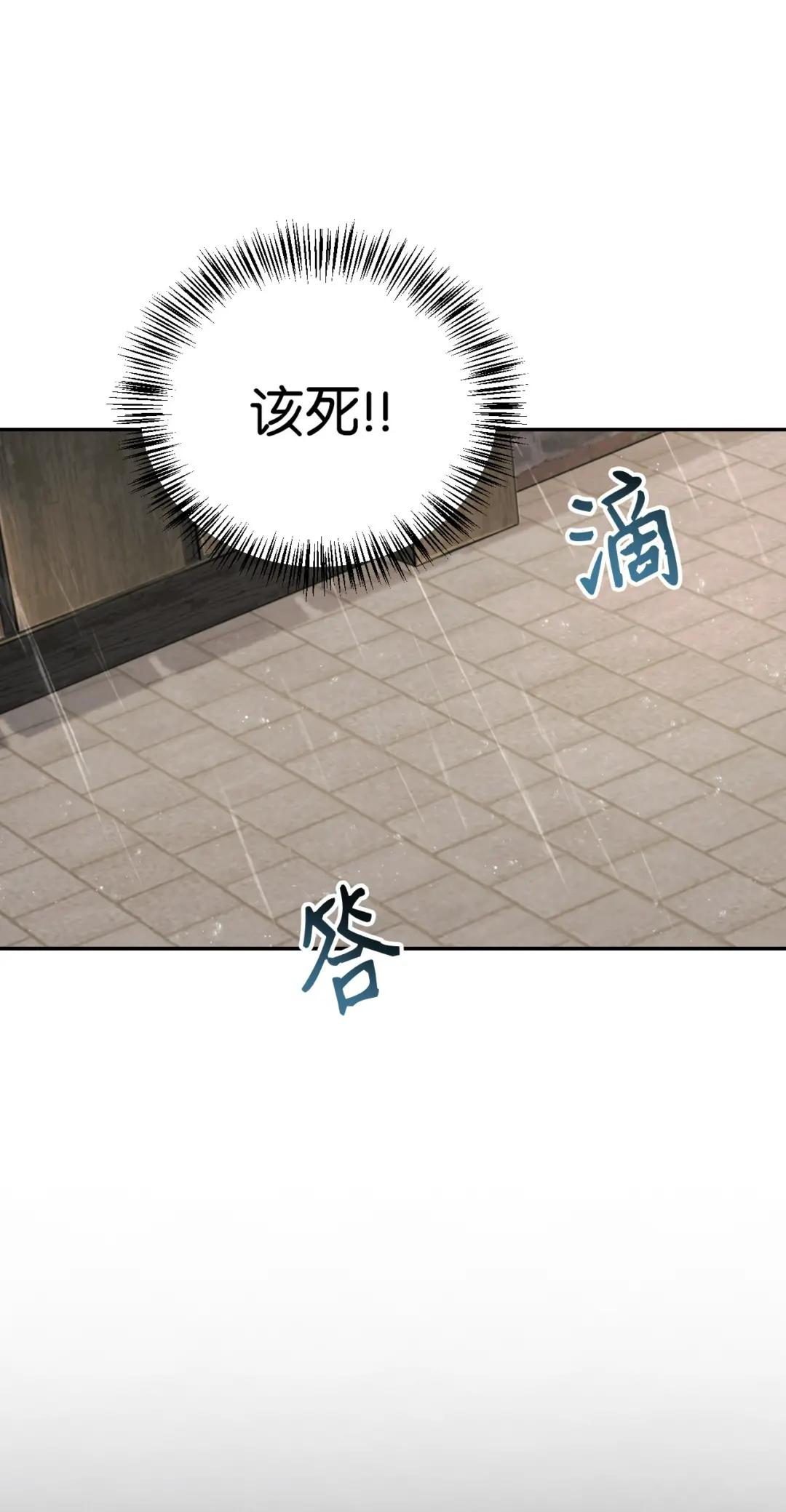 047 正义少女成燕 第15页