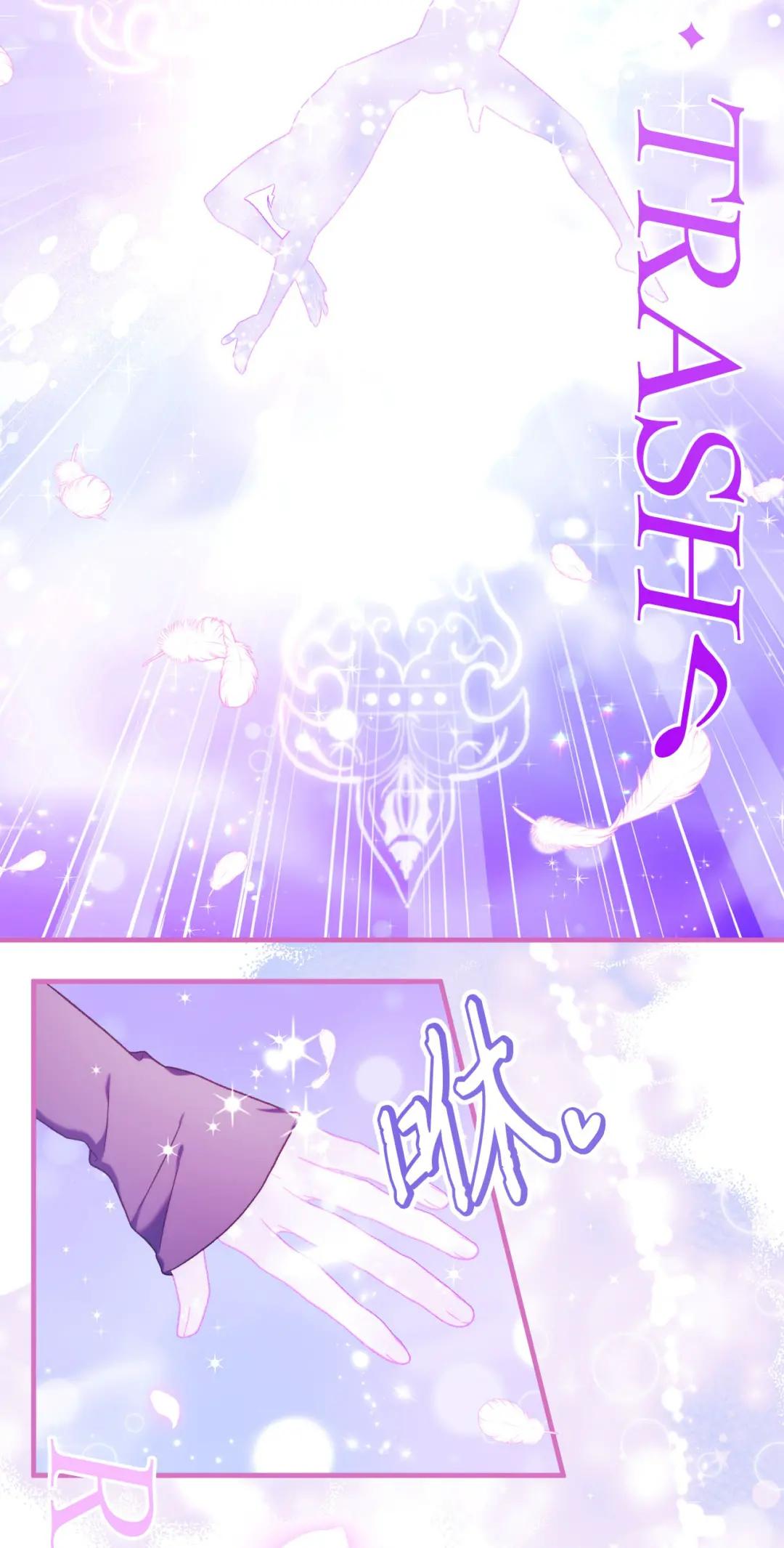 047 正义少女成燕 第60页