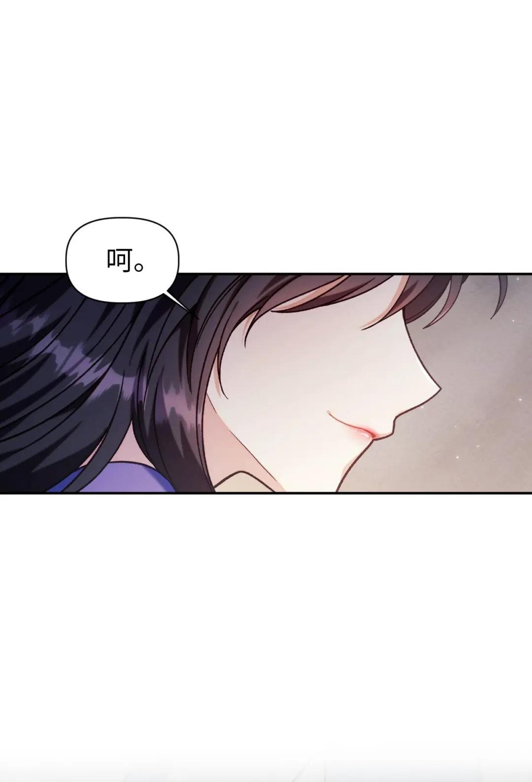 047 正义少女成燕 第72页
