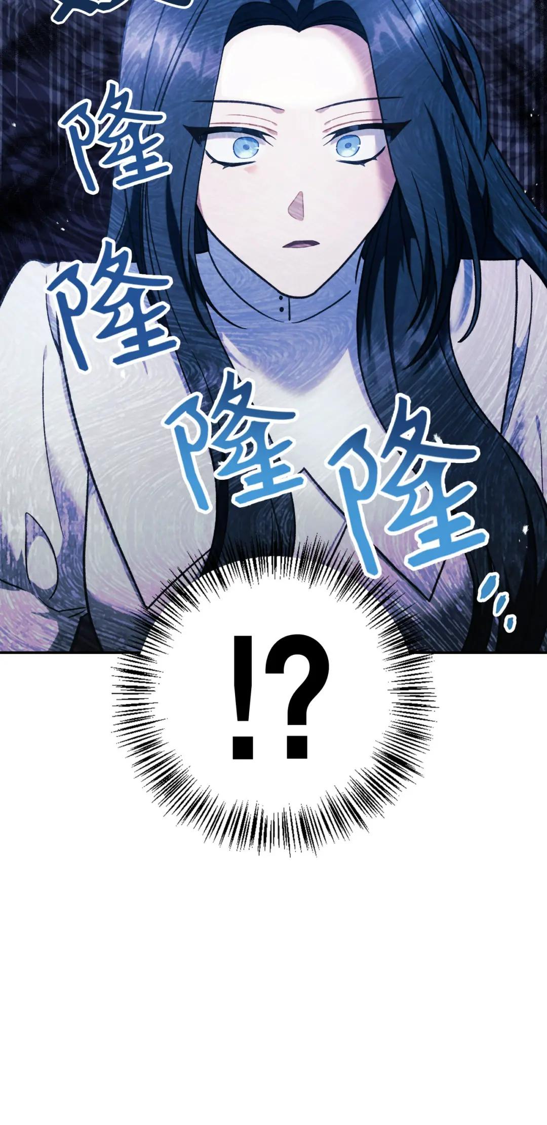 047 正义少女成燕 第84页