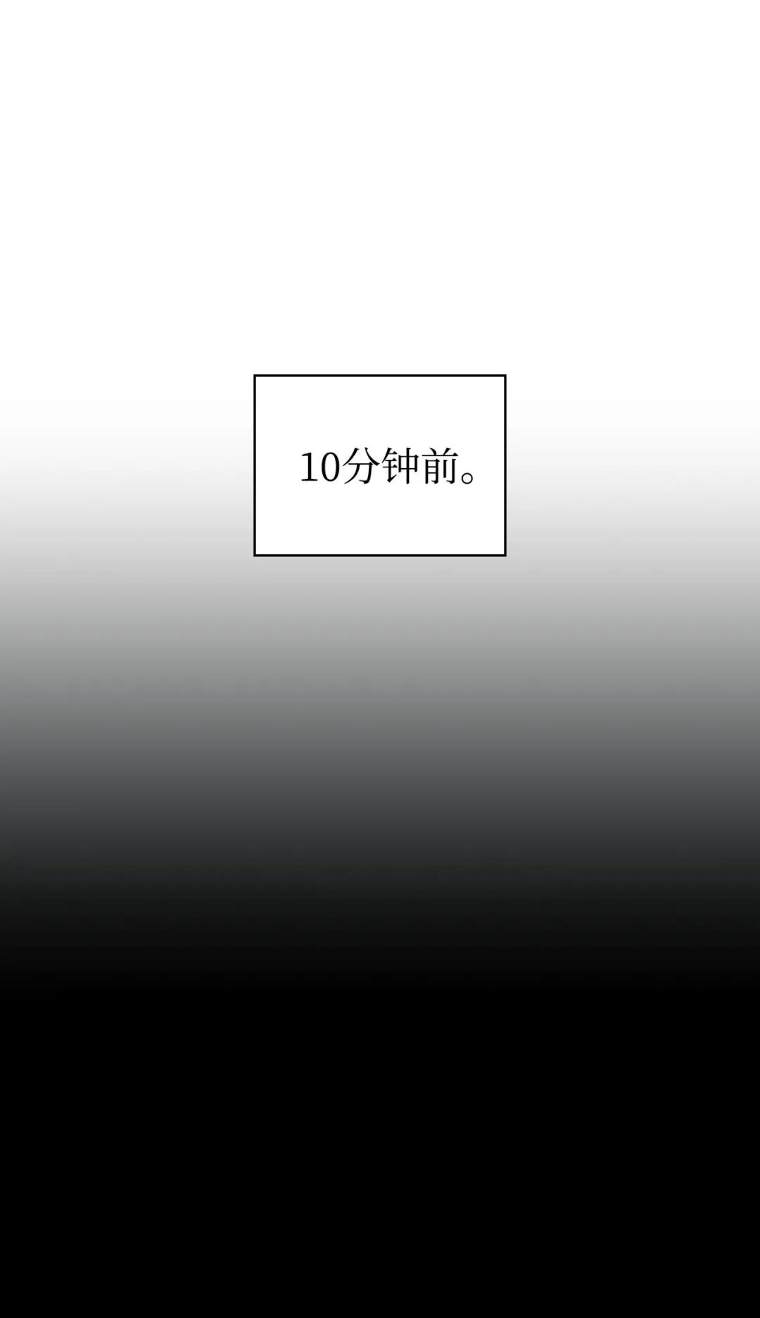 047 正义少女成燕 第85页