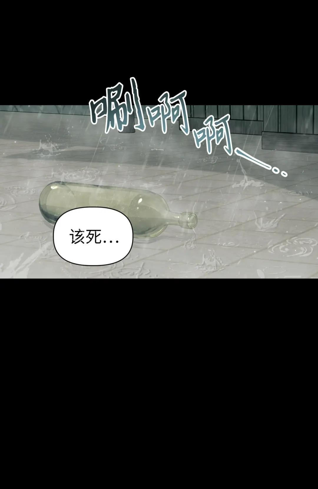 047 正义少女成燕 第86页