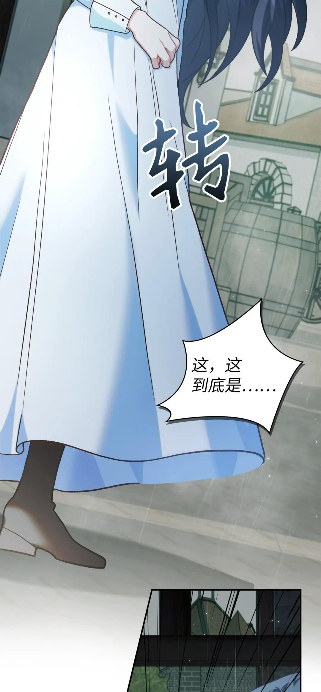 047 正义少女成燕 第97页