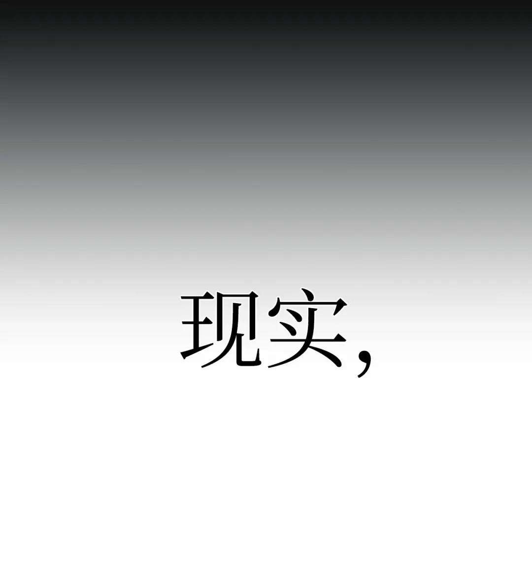 047 正义少女成燕 第110页