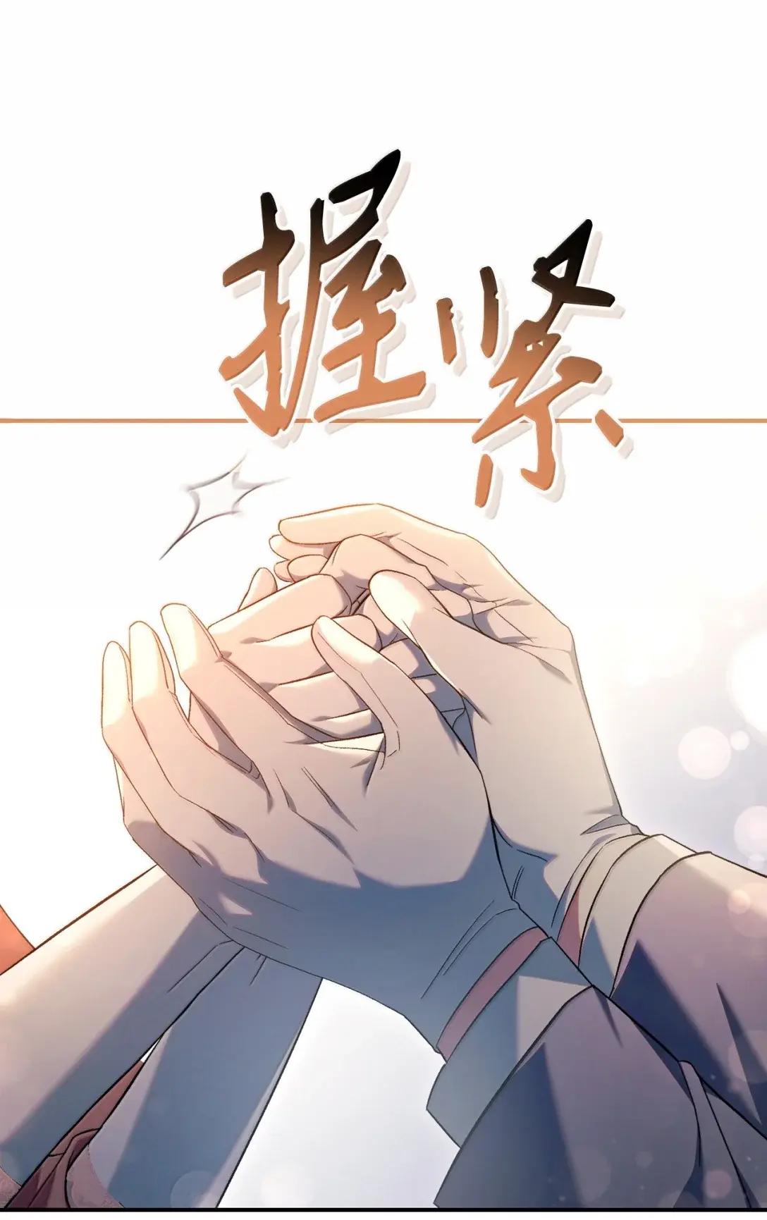 109 夏洛雅的致命弱点 第73页
