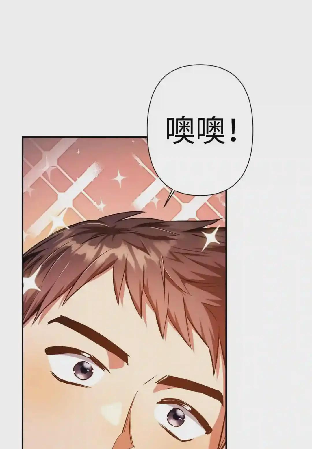 004 自私的野心家 第2页