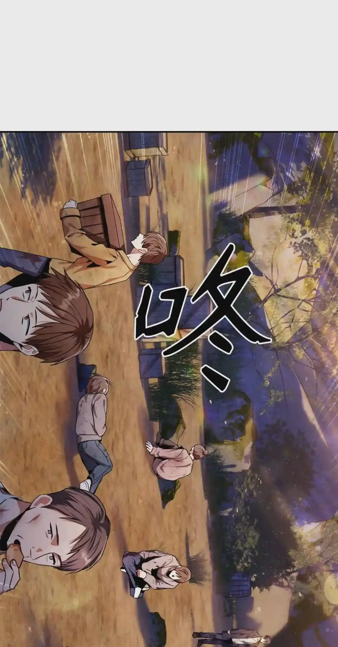 004 自私的野心家 第4页