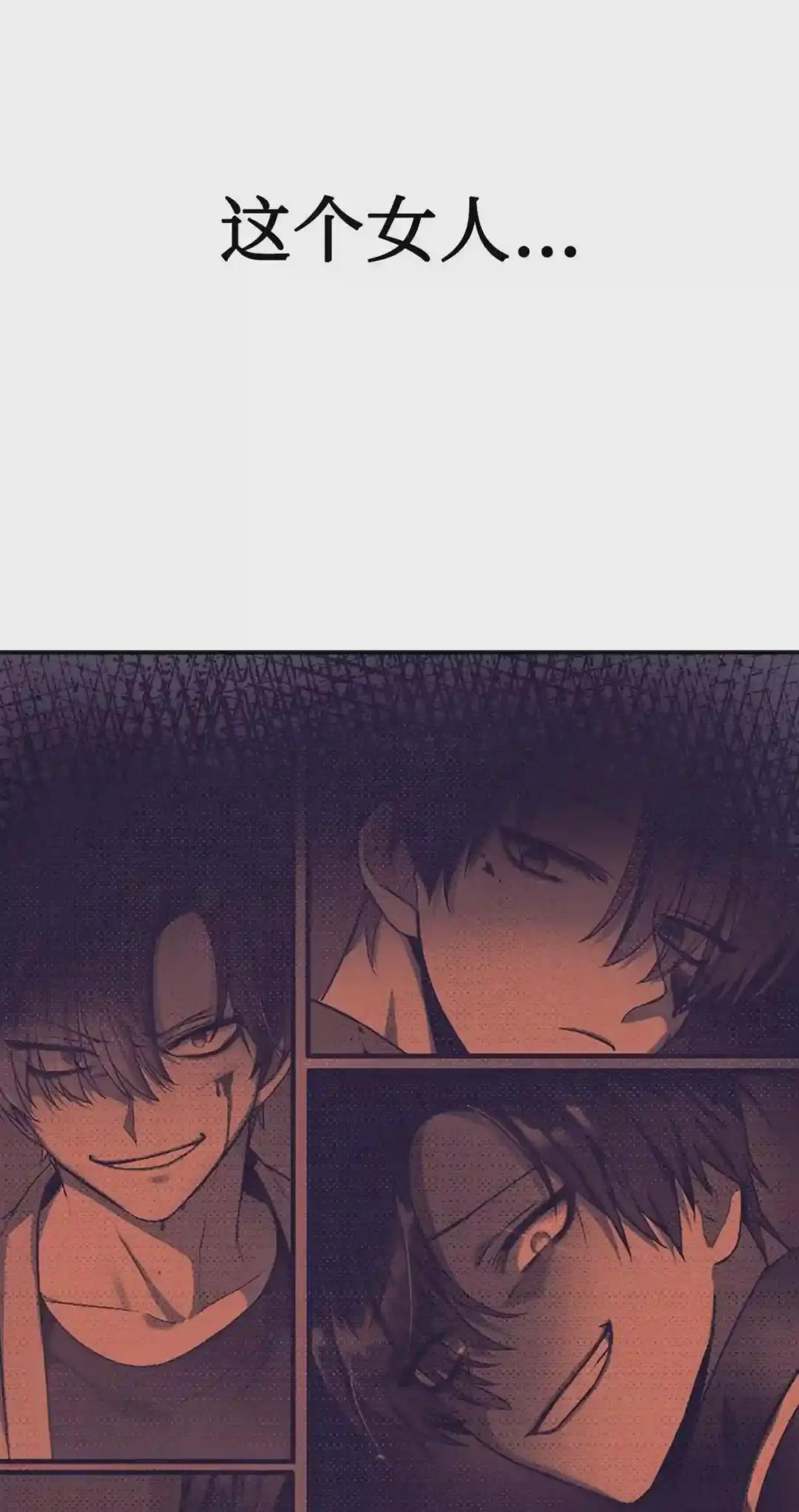004 自私的野心家 第36页