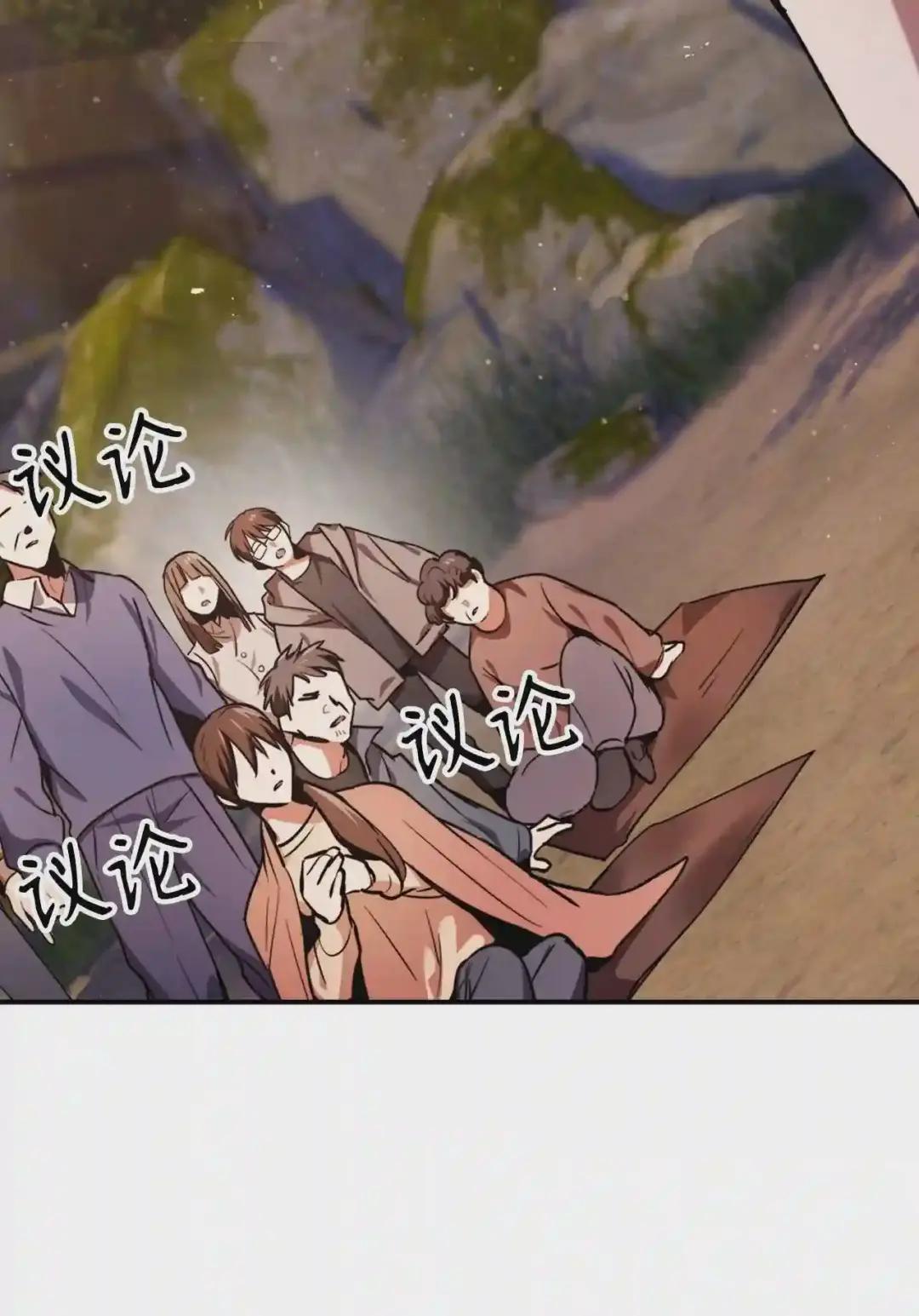 004 自私的野心家 第40页
