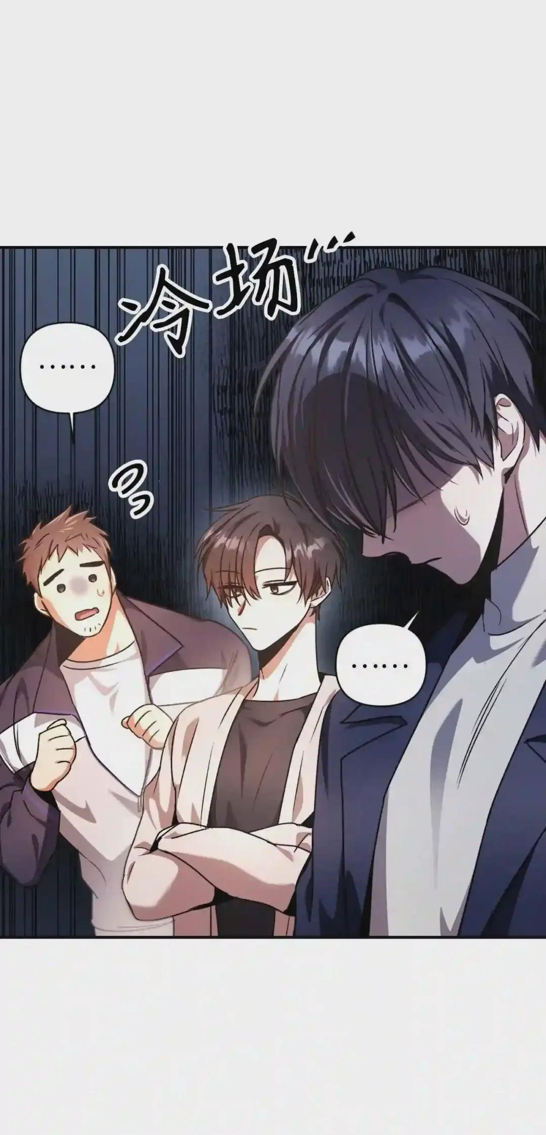 004 自私的野心家 第60页