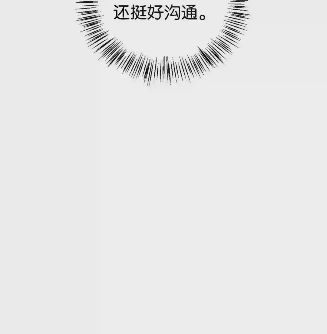004 自私的野心家 第78页