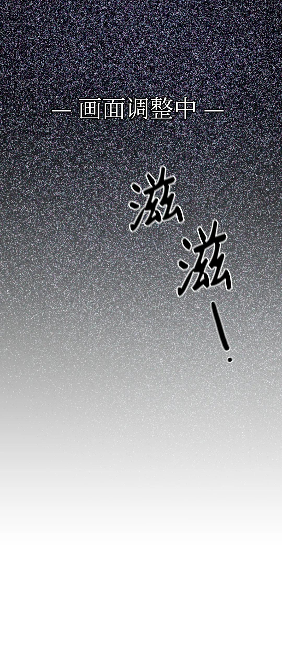 066 逃离工作地狱 第1页