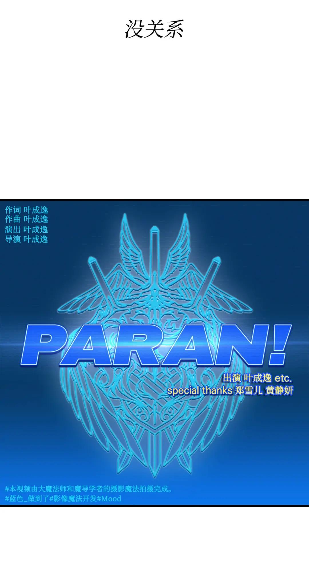 066 逃离工作地狱 第10页