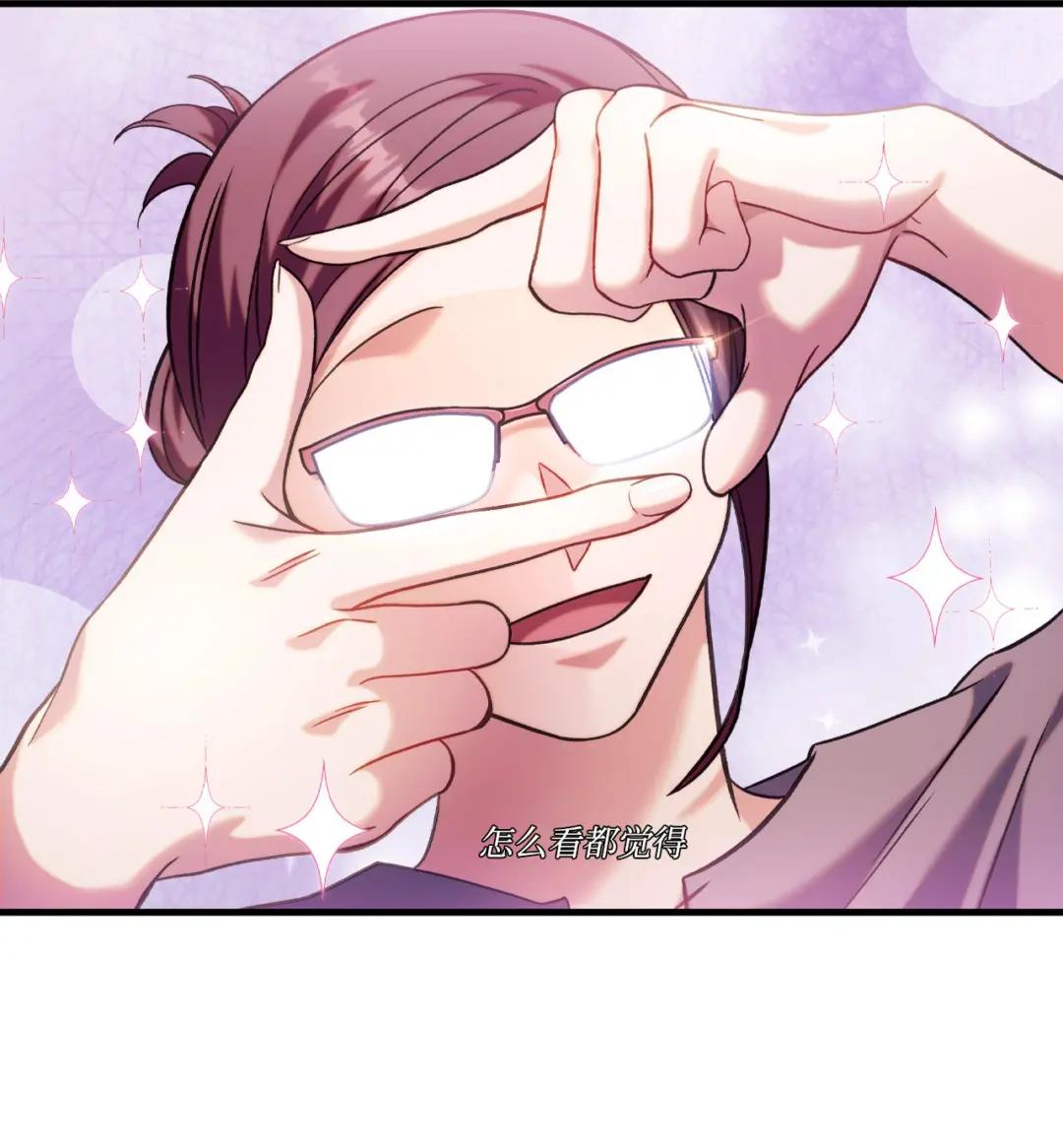 066 逃离工作地狱 第16页