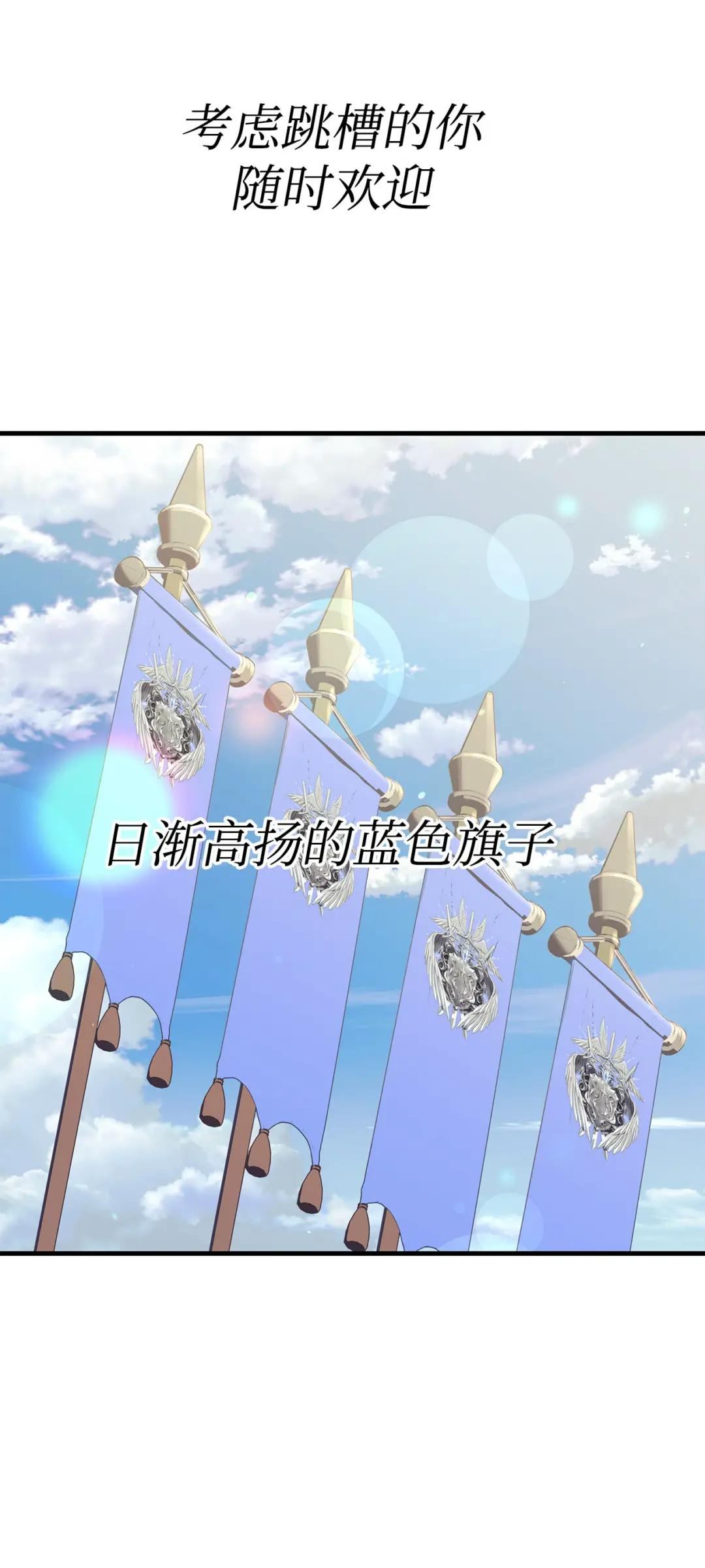 066 逃离工作地狱 第28页