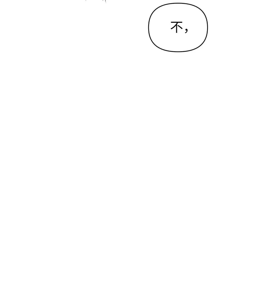 066 逃离工作地狱 第123页