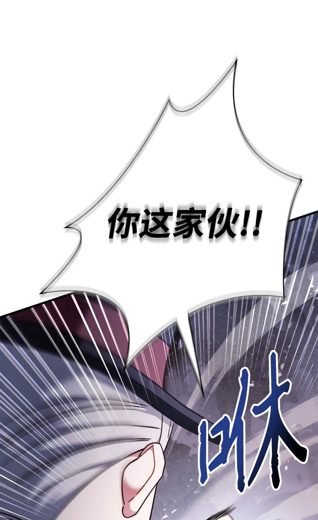 077 自导自演 第1页