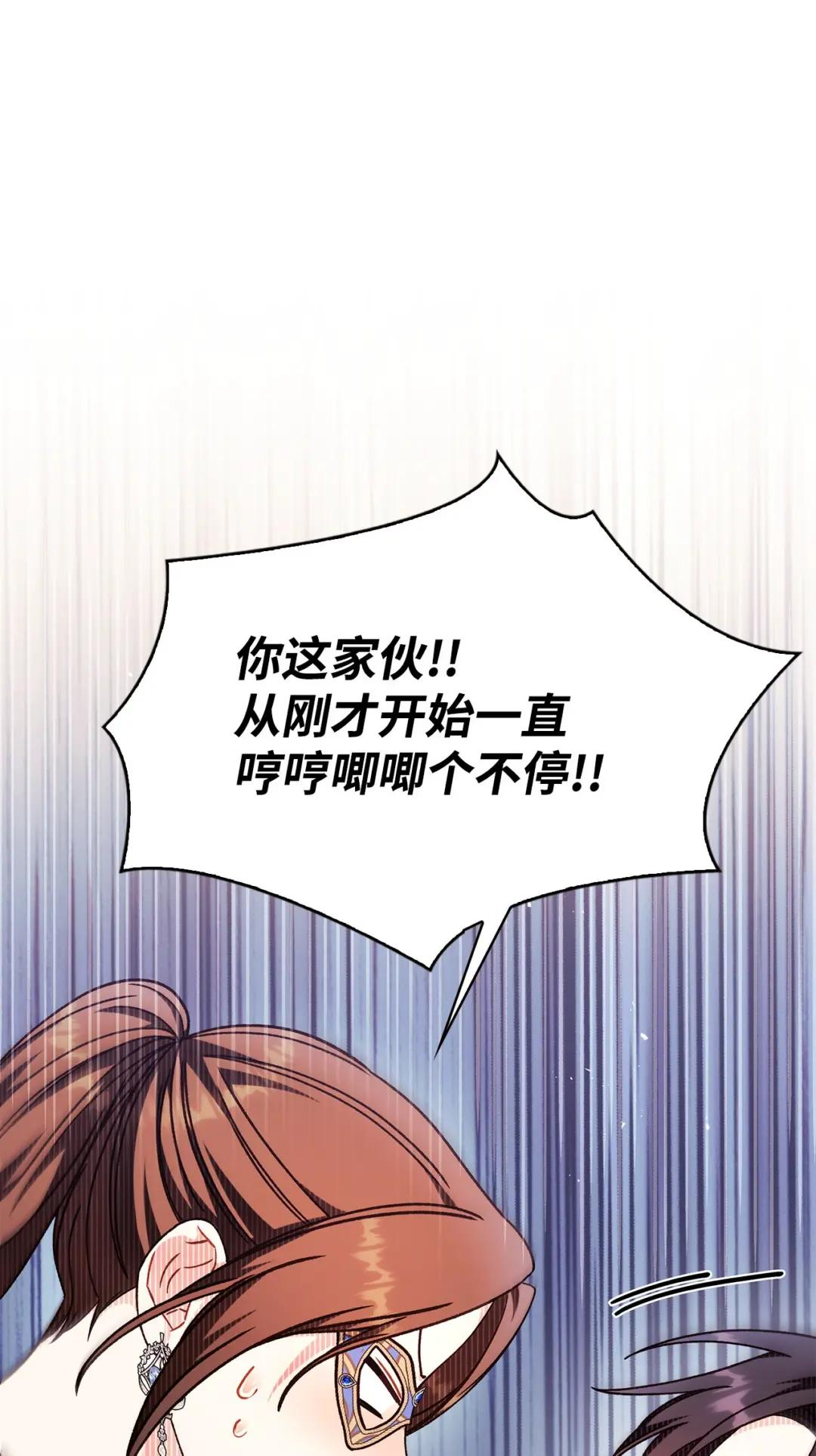 077 自导自演 第14页