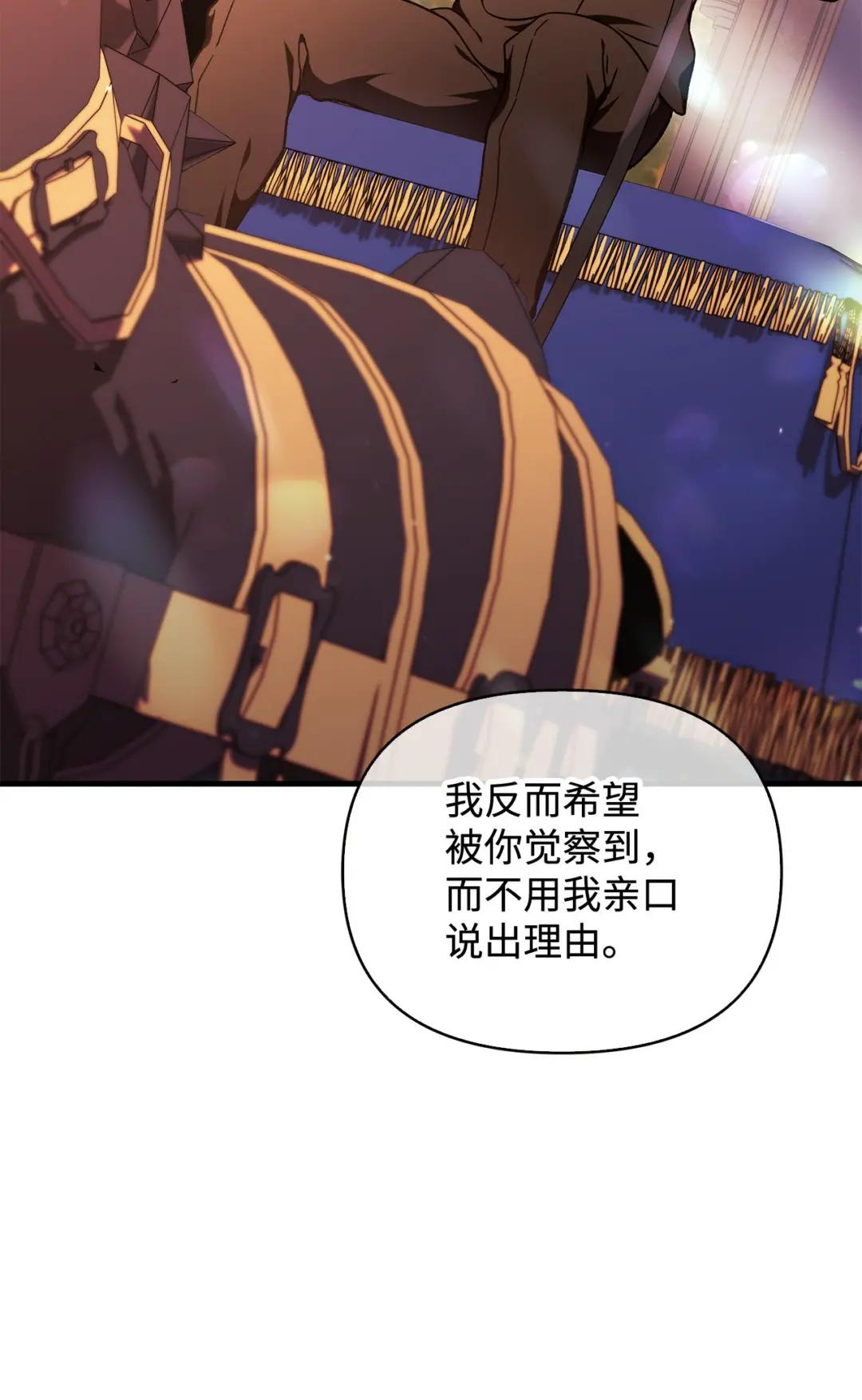 077 自导自演 第33页