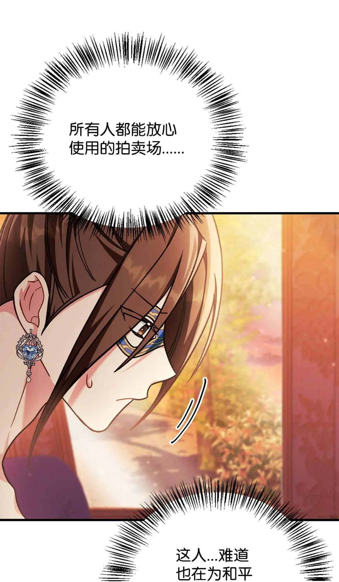 077 自导自演 第37页