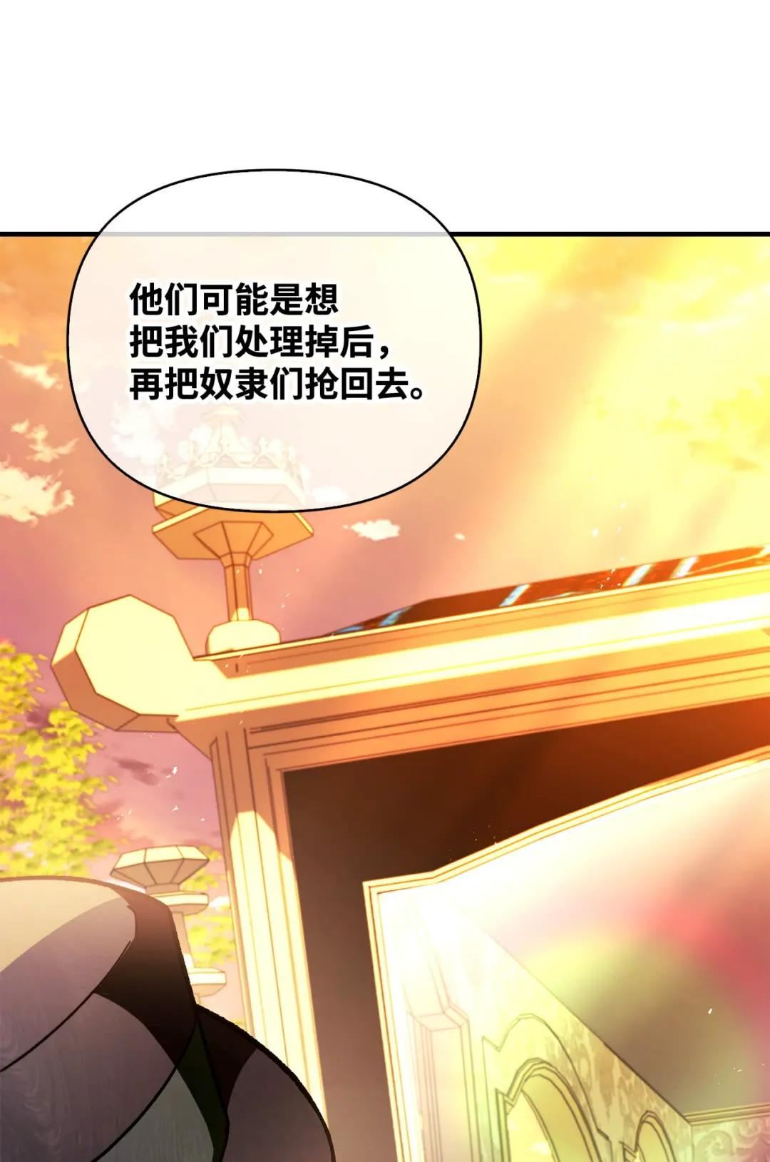 077 自导自演 第46页