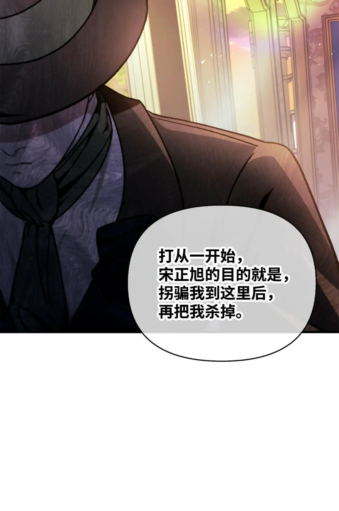 077 自导自演 第47页
