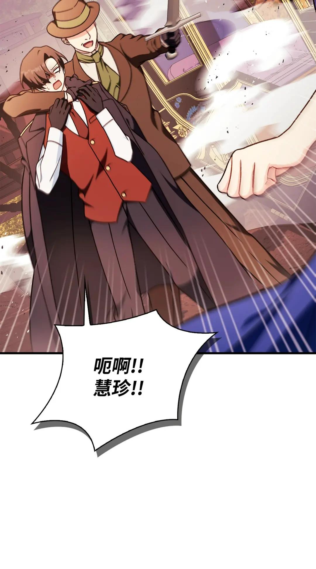 077 自导自演 第58页