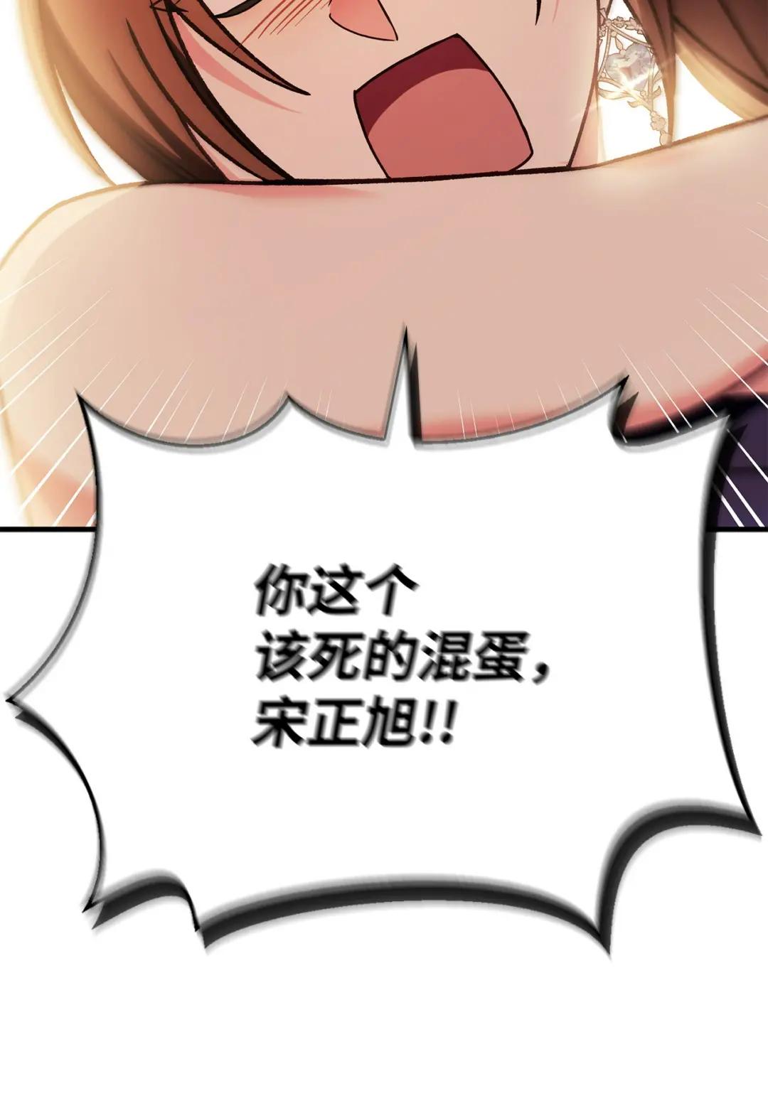 077 自导自演 第65页
