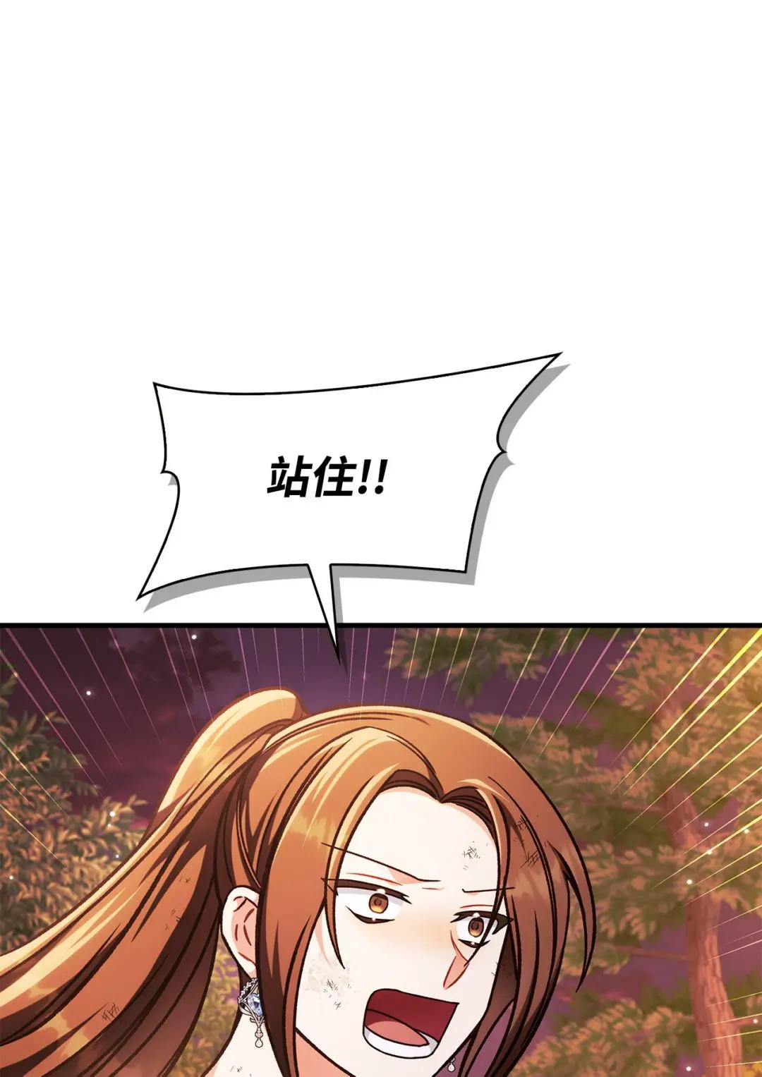 077 自导自演 第69页