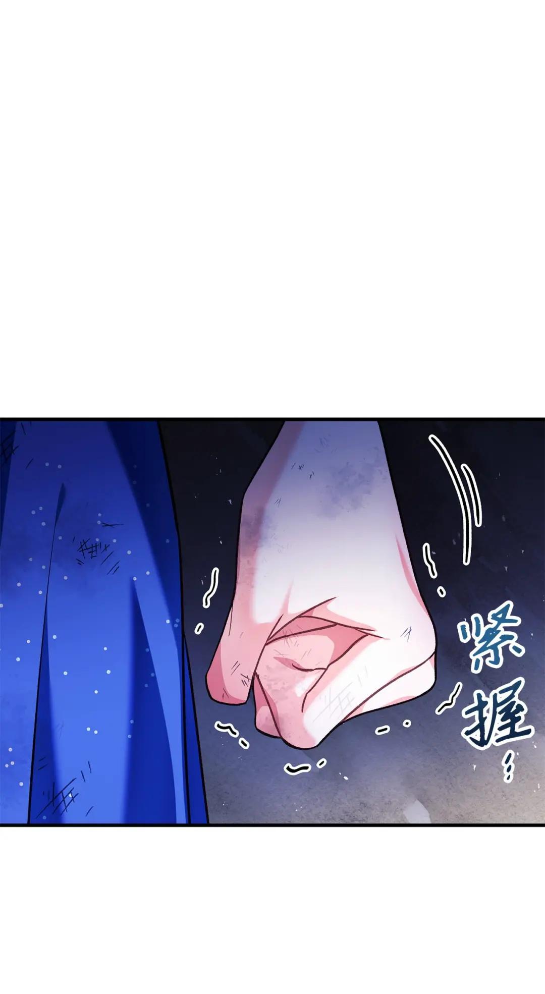 077 自导自演 第84页