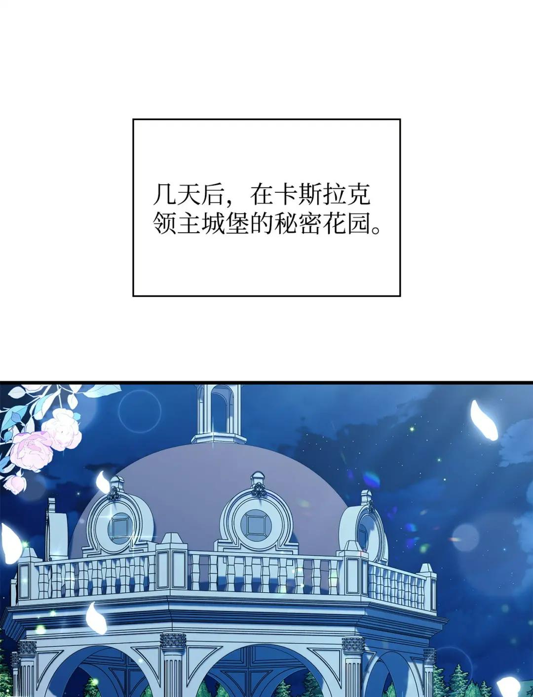 077 自导自演 第101页