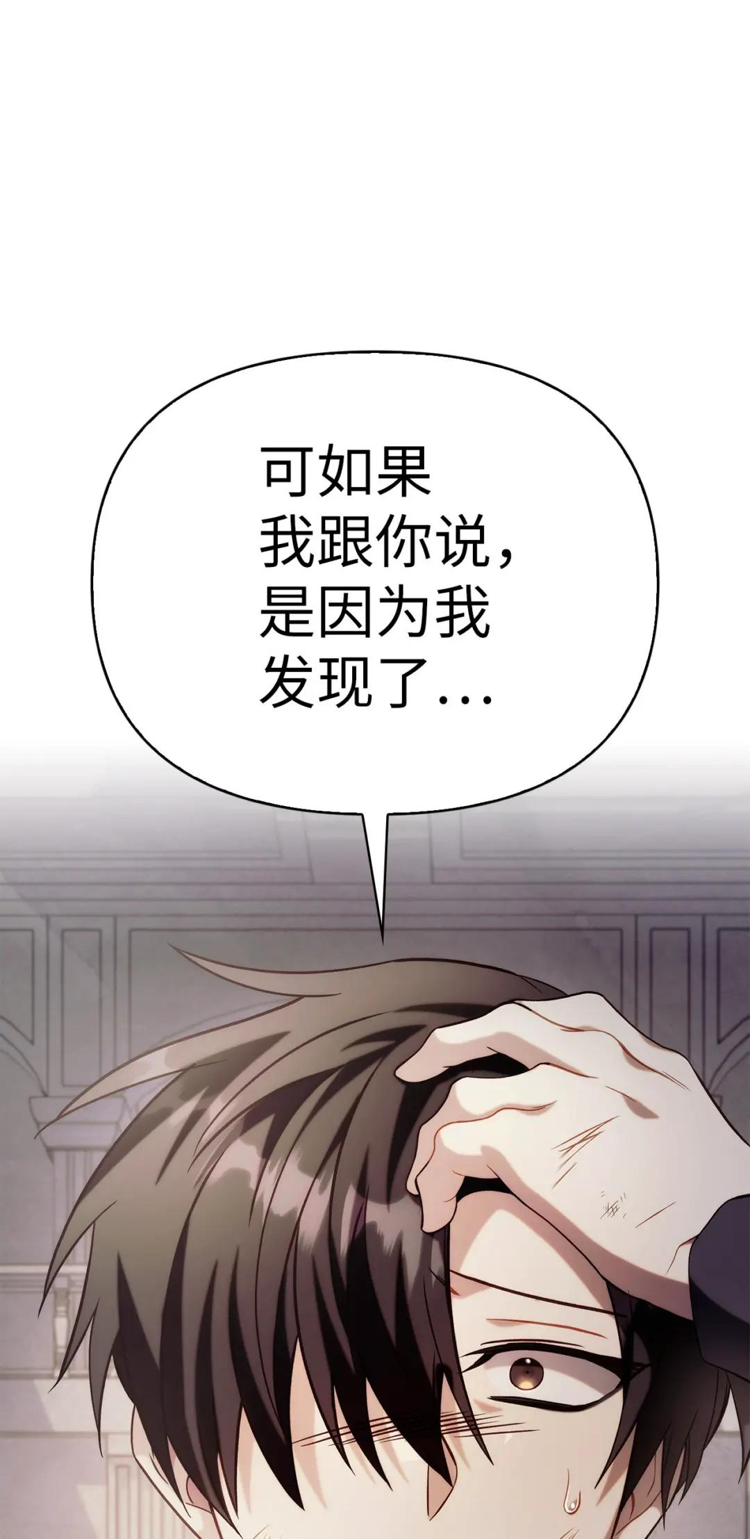 062 给我闭嘴 第58页